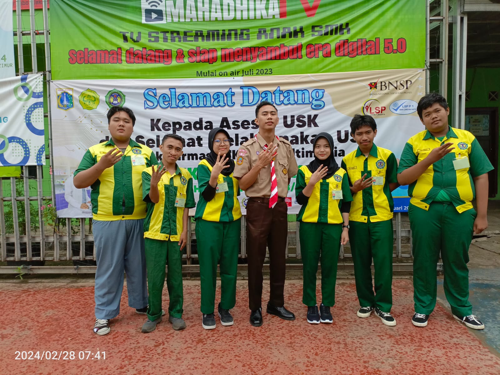 usk smk multimedia